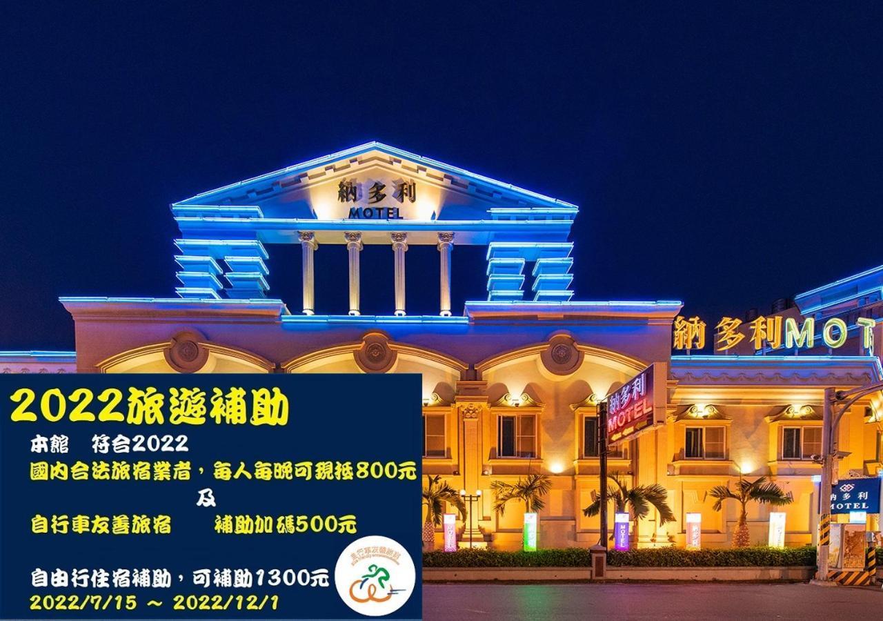 Natoli Motel Тайнан Екстериор снимка